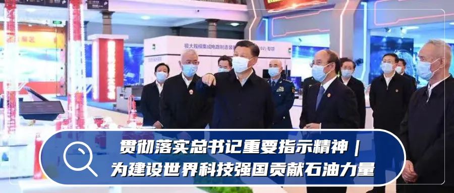 提前两个月收官，他们怎么做到的？