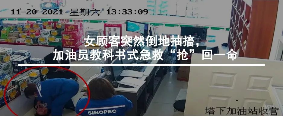 加油200元立减69元！快来解锁这项支付优惠！