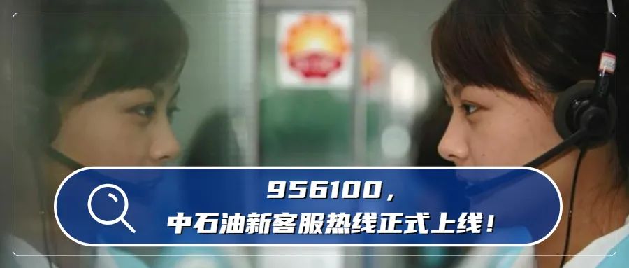 冬供一线 ∣ 气井暖和  心就踏实