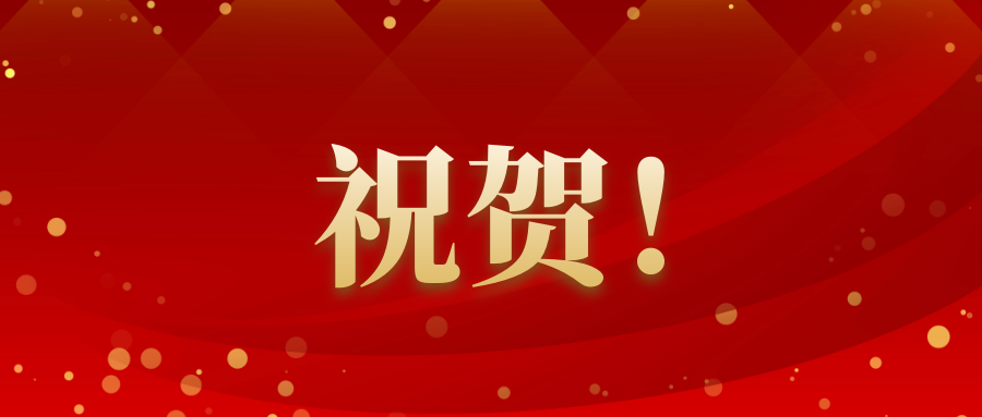 强调再强调！全体中石大人请注意！