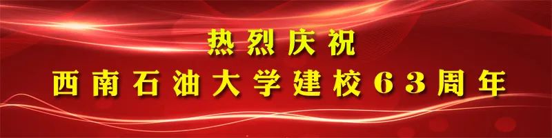 别样校庆 欢迎云端返校！