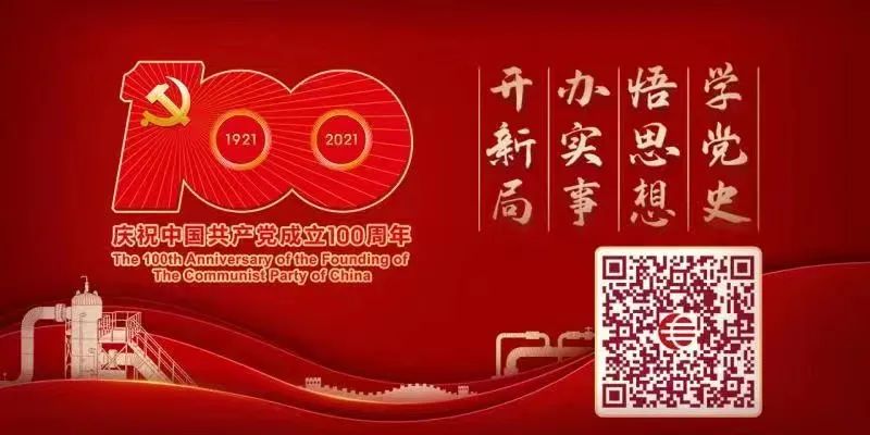 倒计时100天！ 国家管网保供冬奥又添新通道