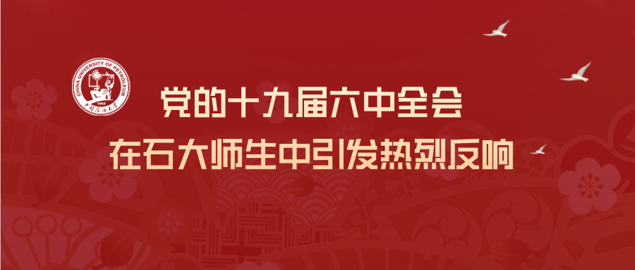 科左后旗，我们一起加油——关于支援科左后旗灾区的倡议