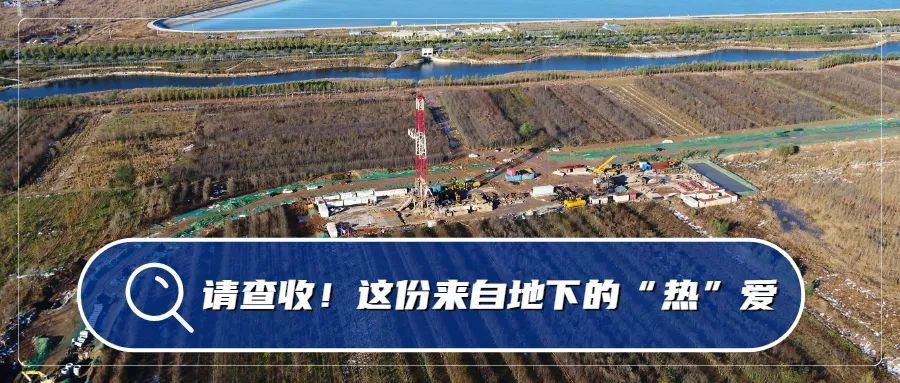冬供一线 ∣ 气井暖和  心就踏实