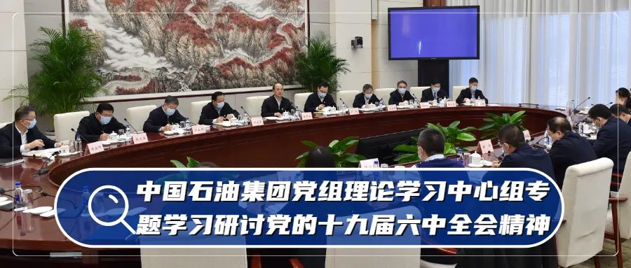 5分钟，聆听全球能源要闻