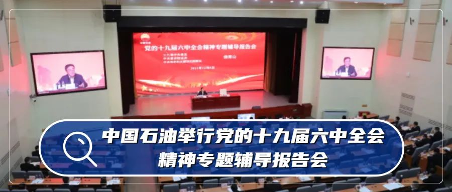 5分钟，聆听全球能源要闻