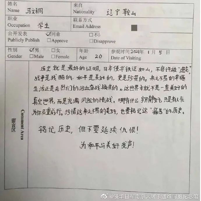 84年，从未忘记！
