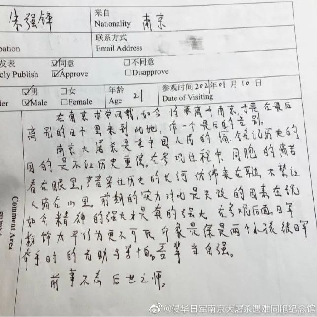 84年，从未忘记！