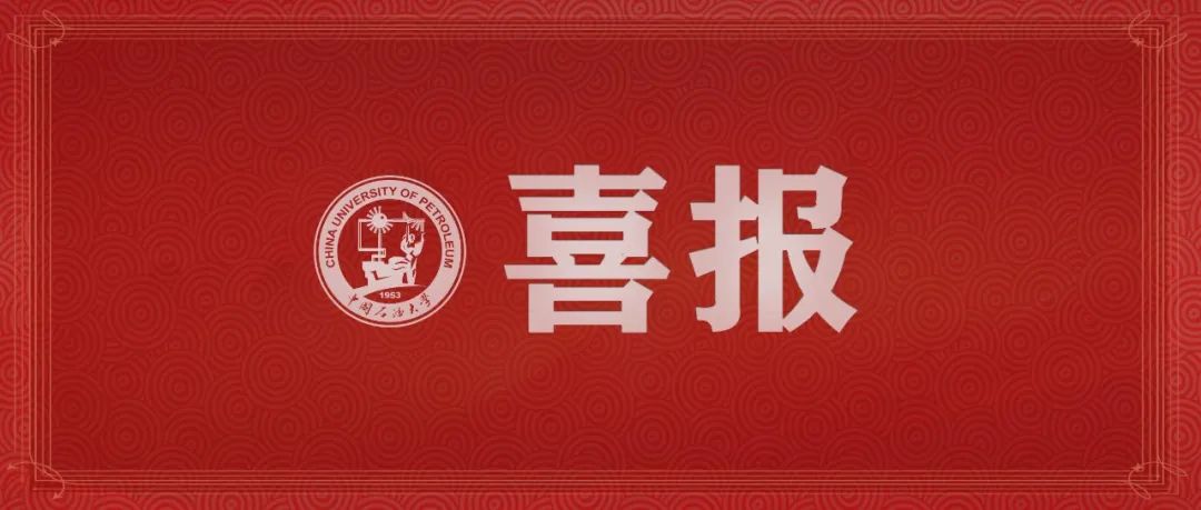 再传喜报！1.28亿！
