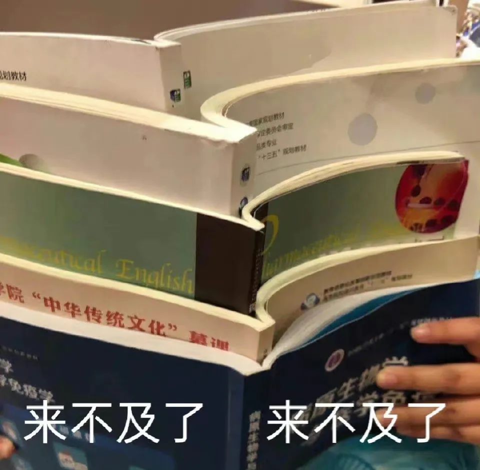 这是你的期末吗？