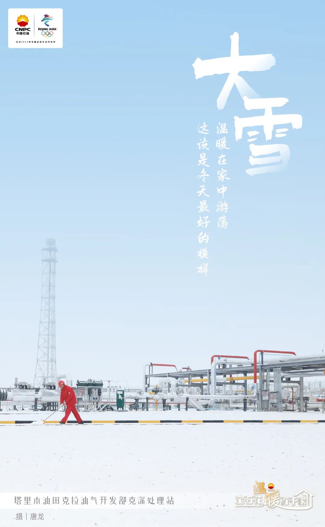今天的壁纸有点儿绝