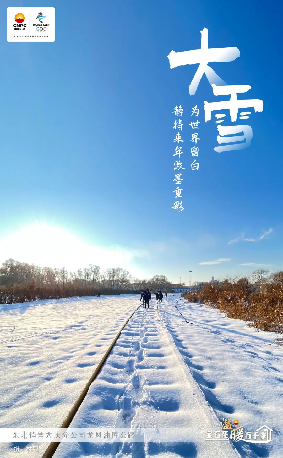 今天的壁纸有点儿绝