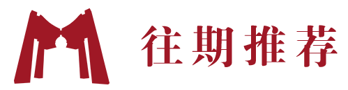 这堂公开课，太燃了！