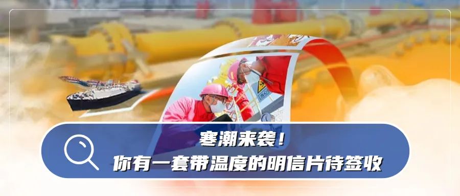 高清大片 | “中国最美公路”长啥样？