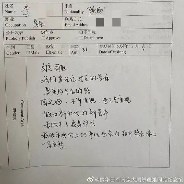 84年，从未忘记！