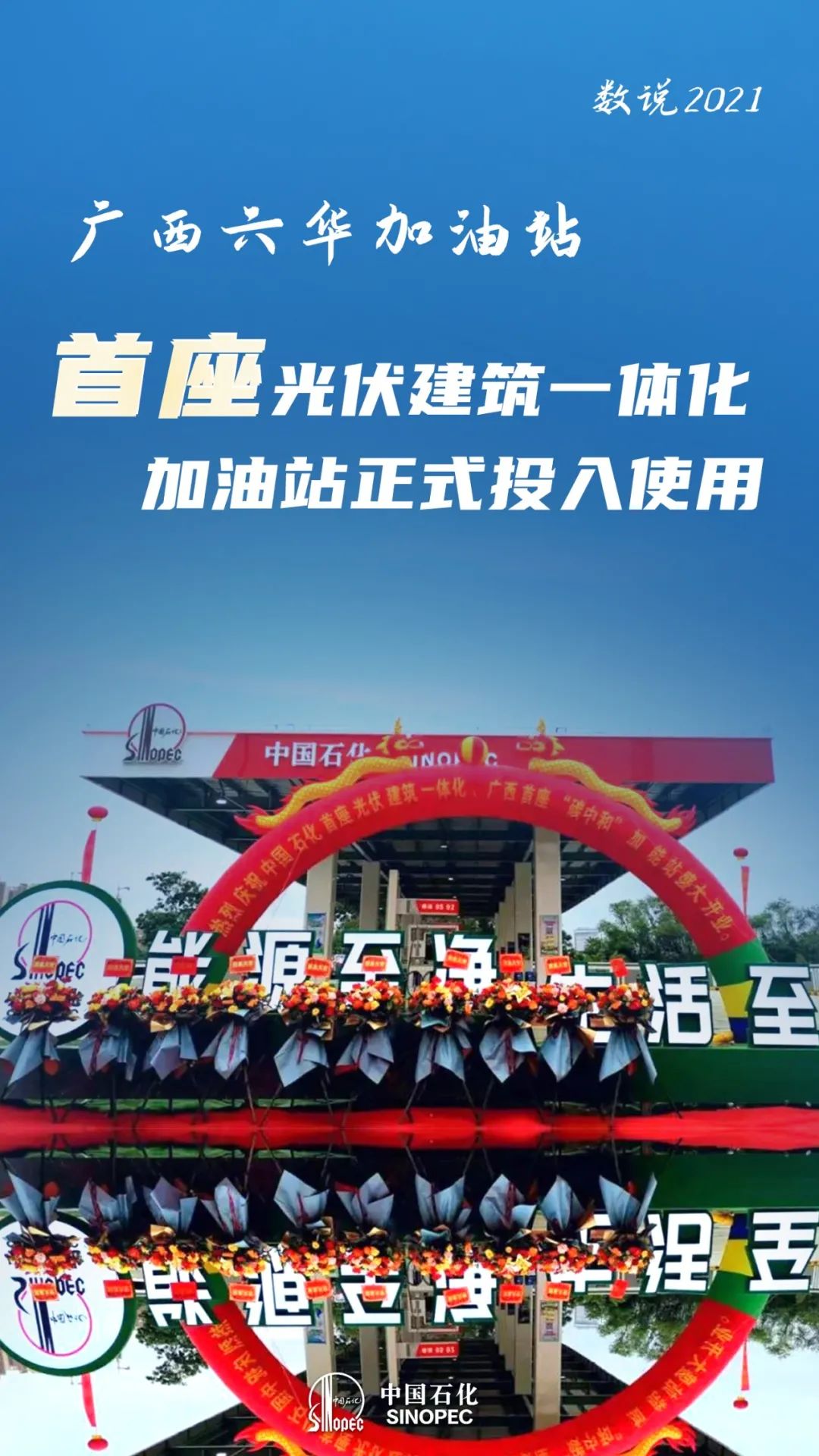 年末了，先发点点点点点点点~