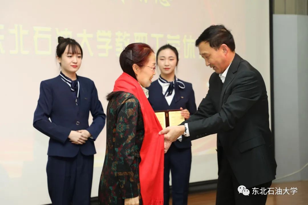 东油感谢您！