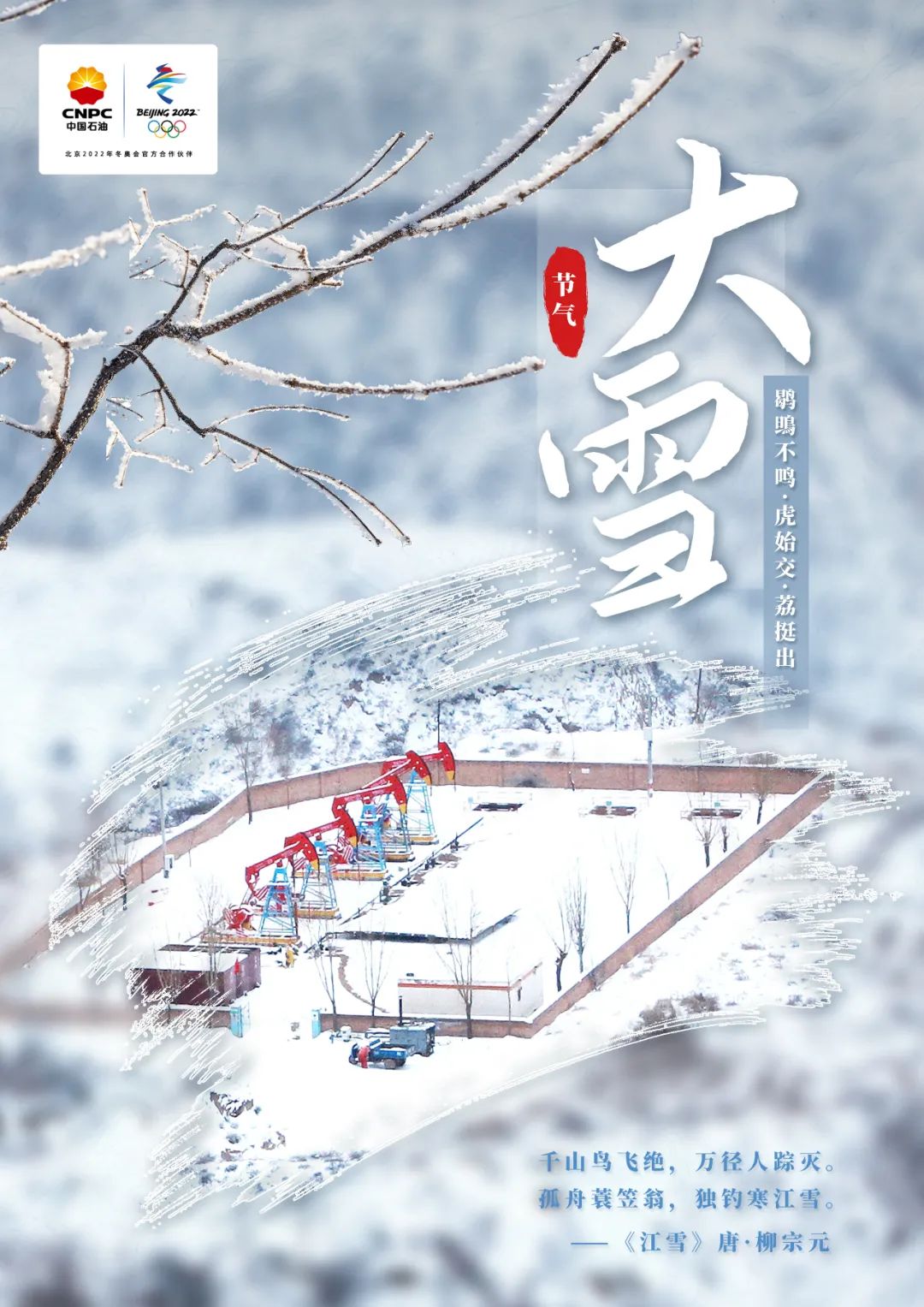今天的壁纸有点儿绝
