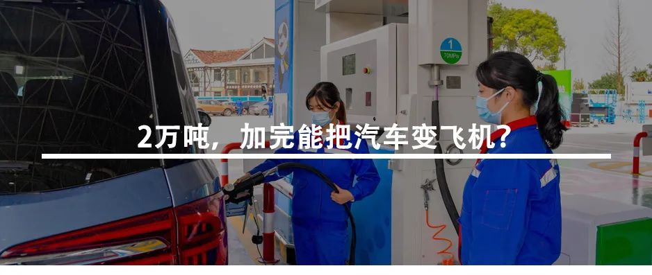 便宜1-2元/升？高速上的“移动加油站要试试吗？