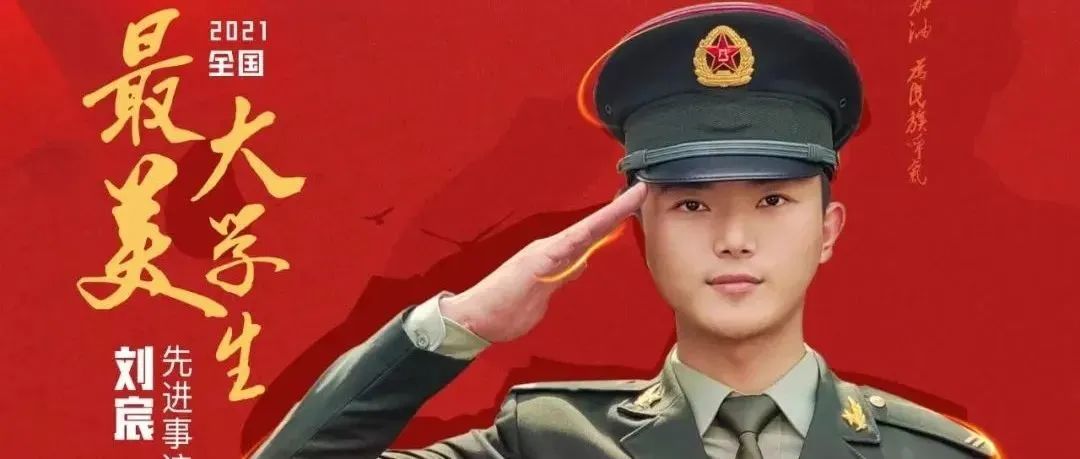 84年，从未忘记！