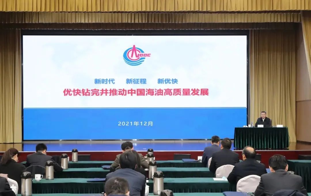李勇为中国海油第十三期中青班授课