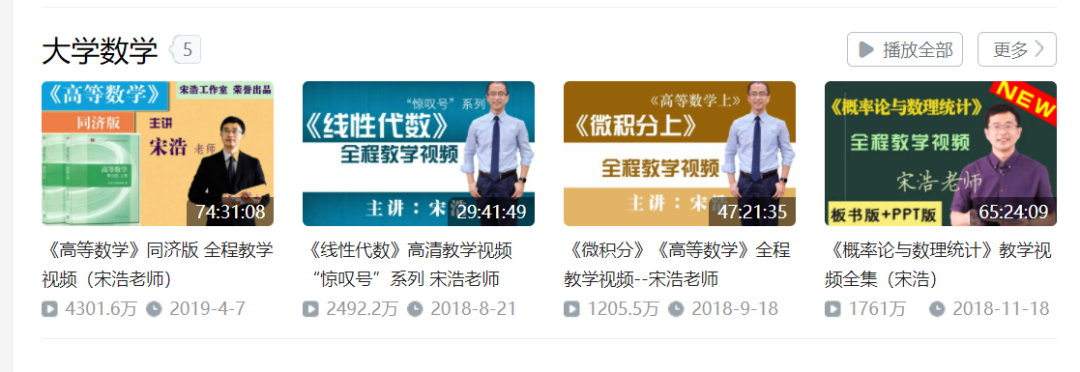 这是你的期末吗？