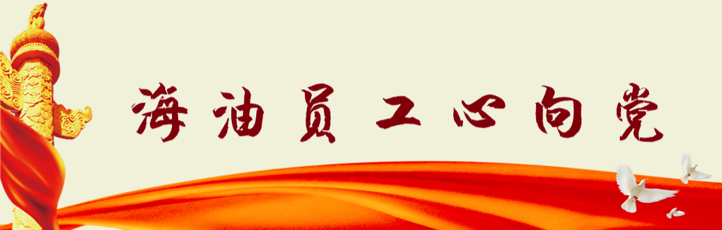 学党史 讲“四史” | 杜江峰：烽火五原 我生长的地方