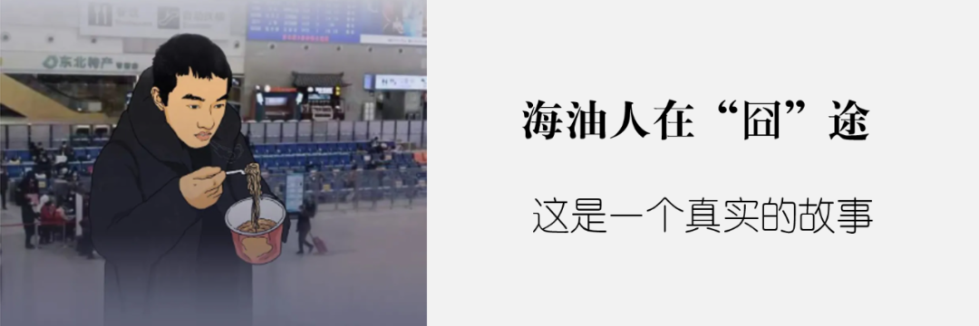 今日“油”价