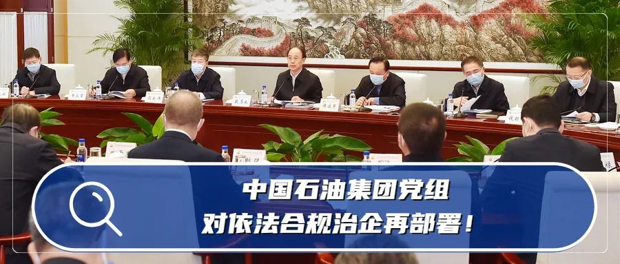 5分钟，聆听全球能源要闻