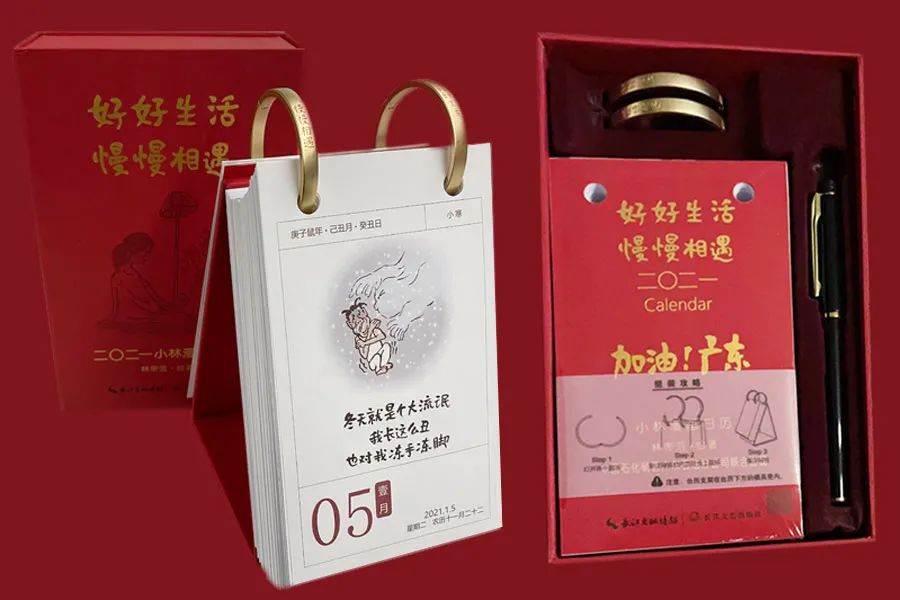年末了，先发点点点点点点点~
