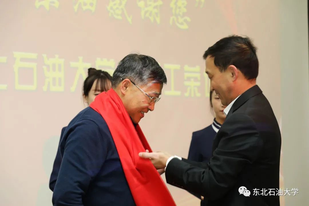 东油感谢您！