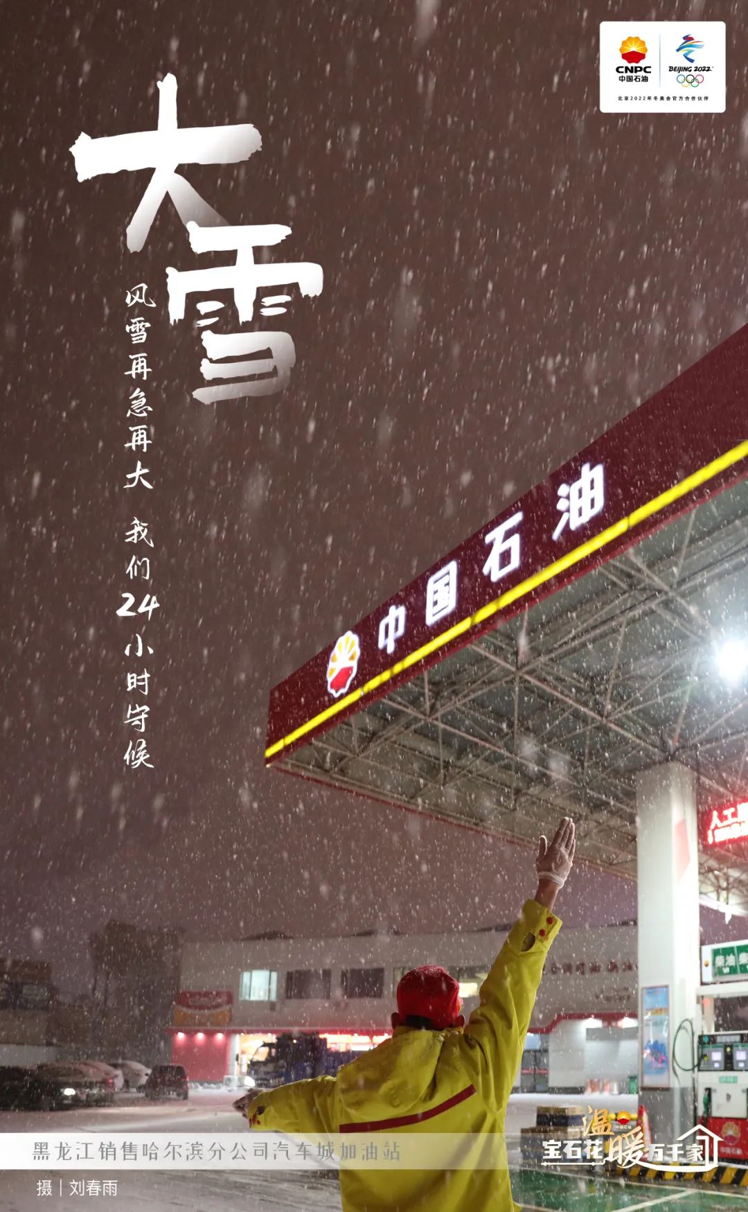 今天的壁纸有点儿绝