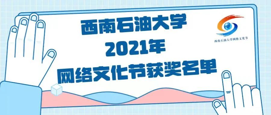 邀您来听！全国“最美大学生”刘宸的故事周二开讲！