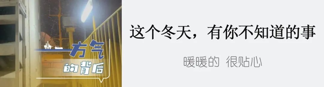 【今日“油”价】