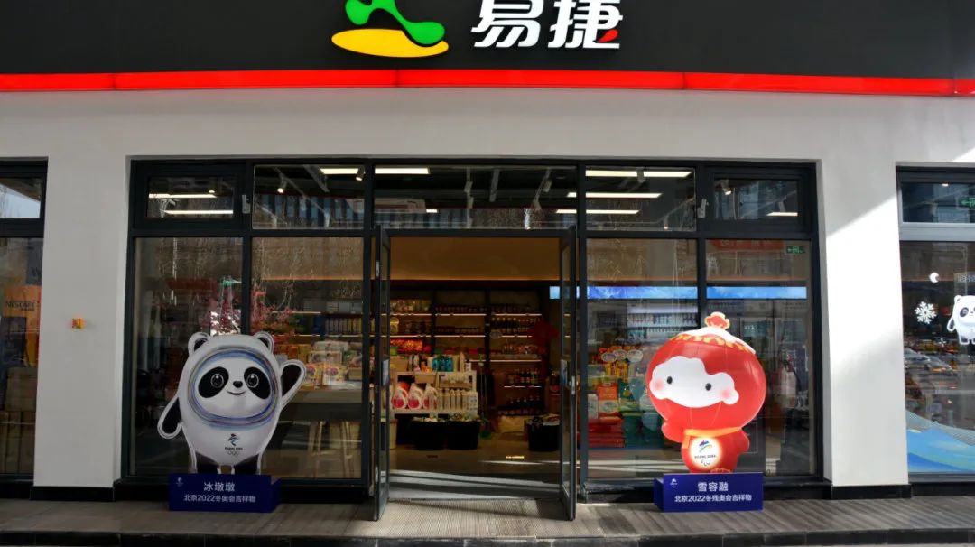 冬奥会专款防寒衣，蓬舒暖爽，想不想来一套！