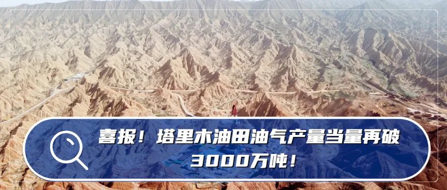 澄清！关于地热的“五大误区”，快来Get!