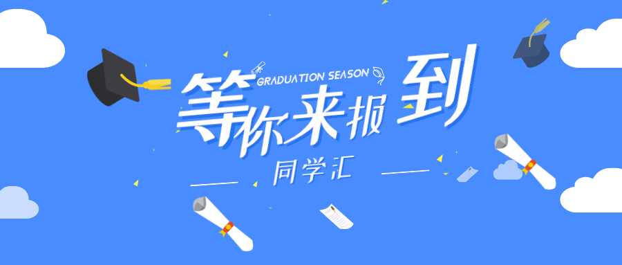 签约！中国石化与石大开启全面战略合作！