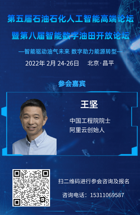 重磅！中石油西南油气田领导班子调整！