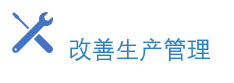 水下增压系统 — 增强油井流动，提高可采储量