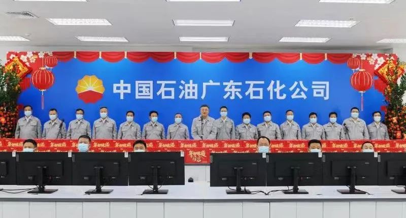 戴厚良连线调研慰问一线员工 送去新春祝福