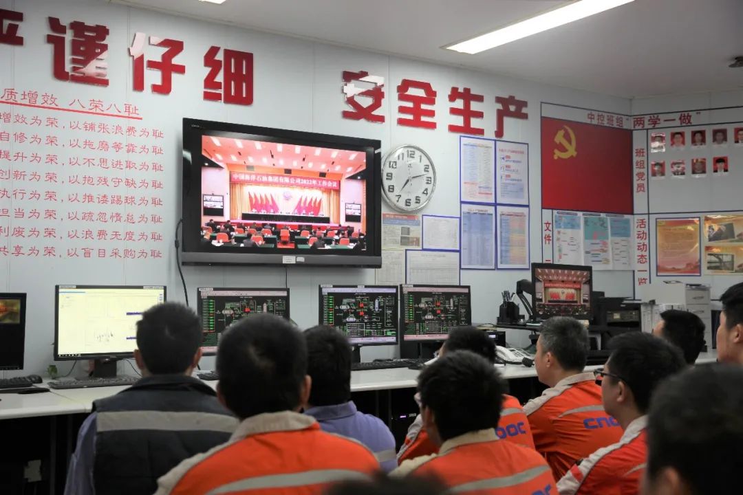 海油员工热议中国海油2022年工作会议精神