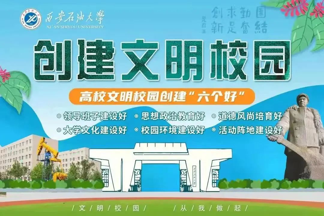 致全体同学寒假期间疫情防控倡议书