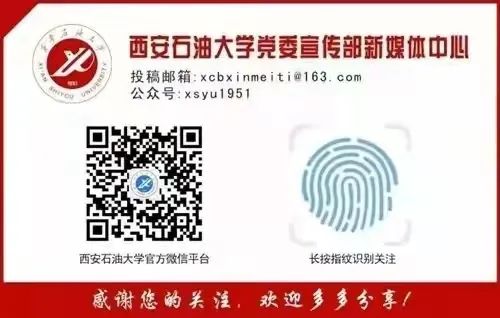 致全体同学寒假期间疫情防控倡议书