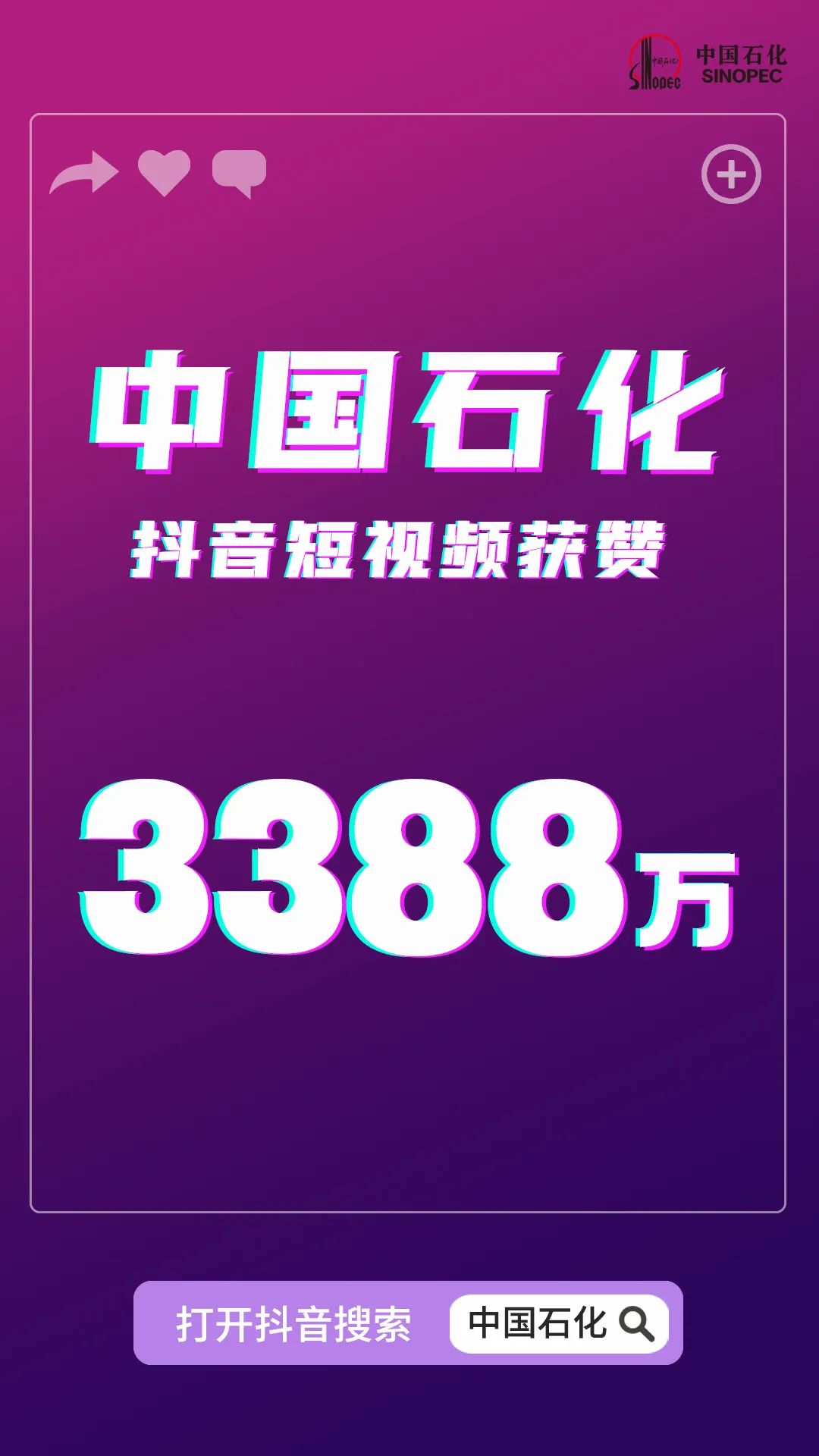 今！天！发！年！终！奖！