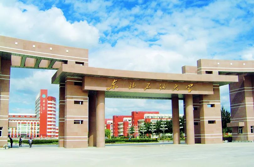 东油获黑龙江省高校系统文明校园（标兵）称号