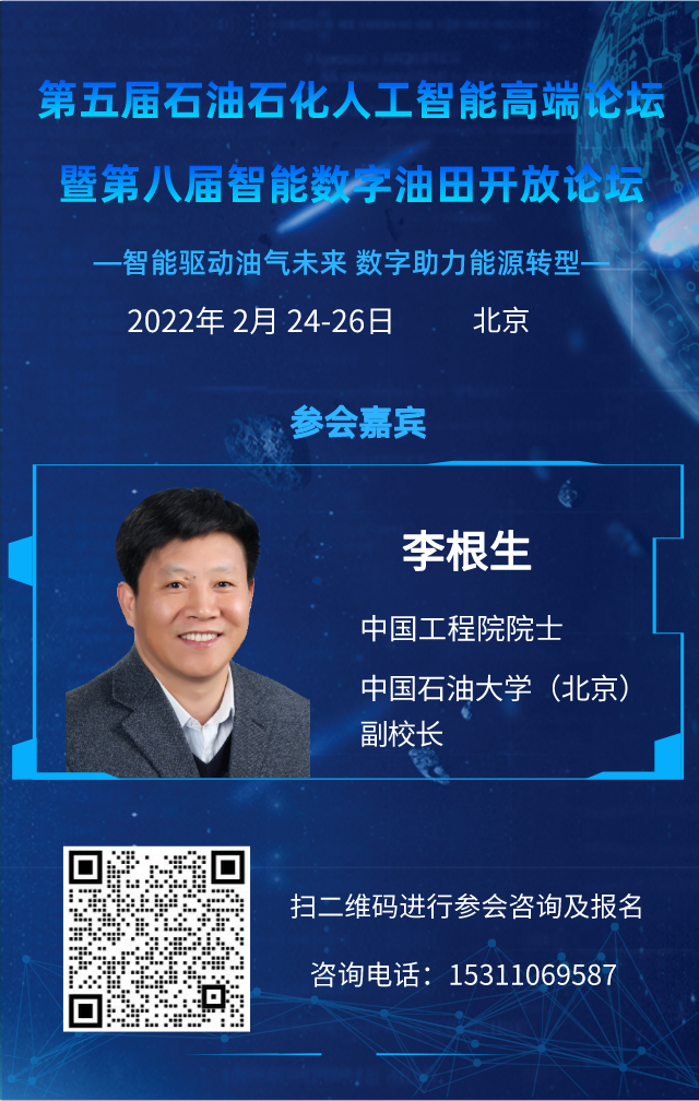 重磅！超越大庆油田，新的中国第一大油田诞生！