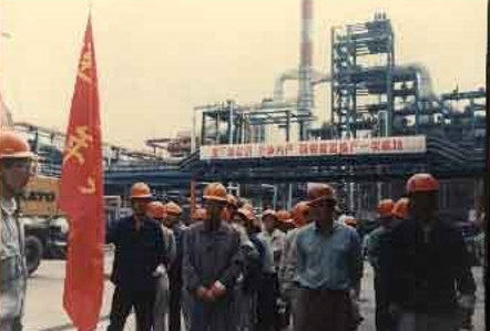 40年炼了4亿吨原油，顺带成了亚洲最大洗涤剂原料生产基地！