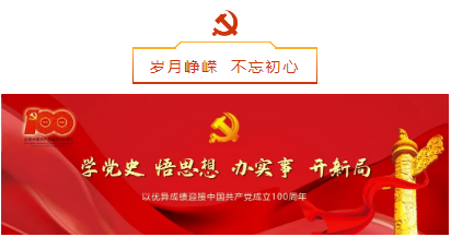 致全体同学寒假期间疫情防控倡议书