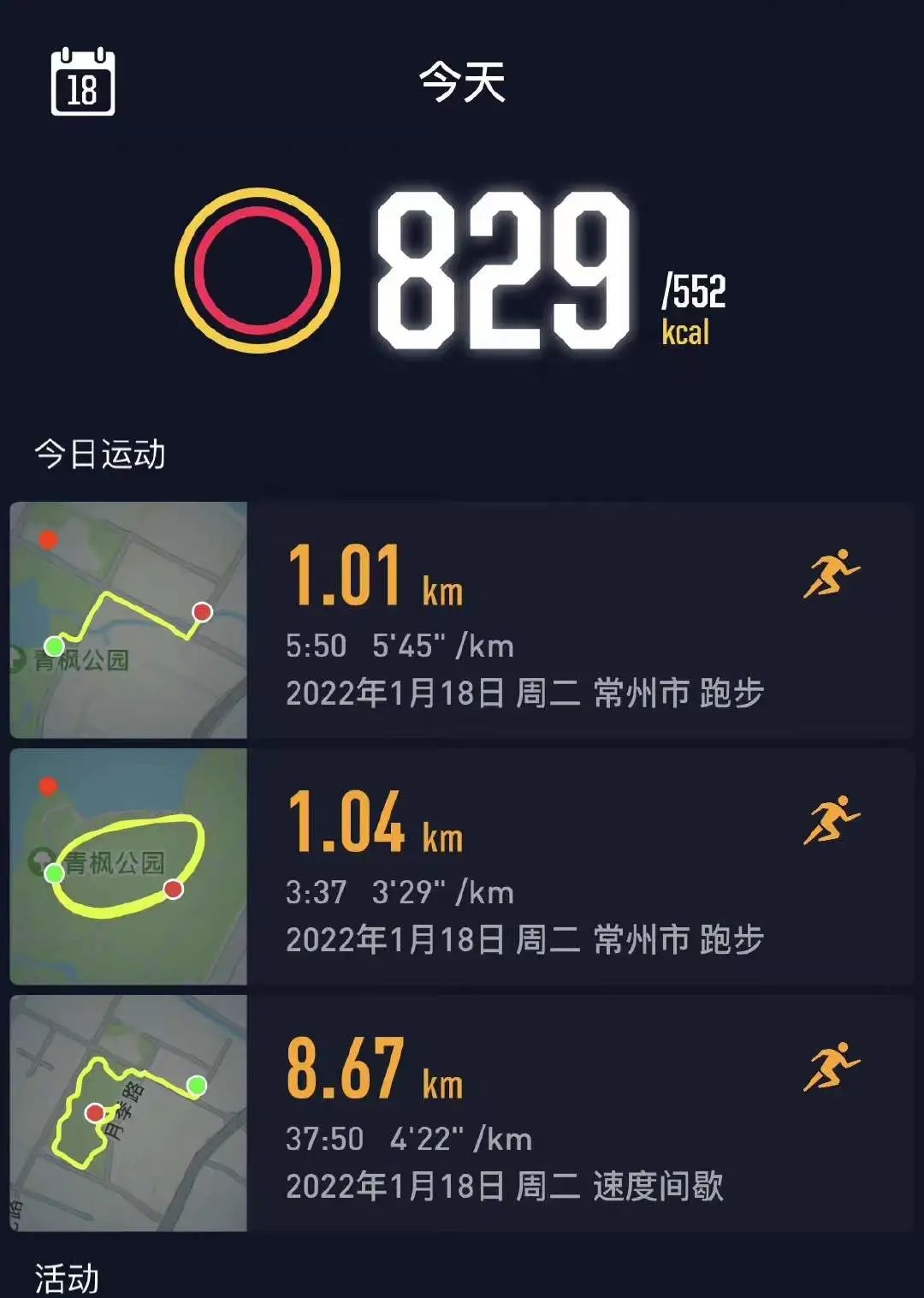 你的寒假，是哪一款？