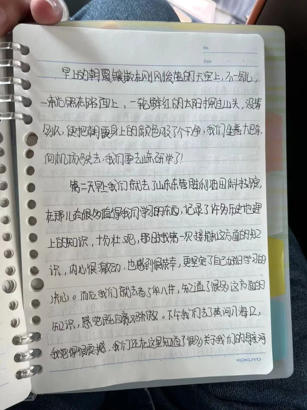 邀请60名孩子来胜利油田，边学边玩过一周！